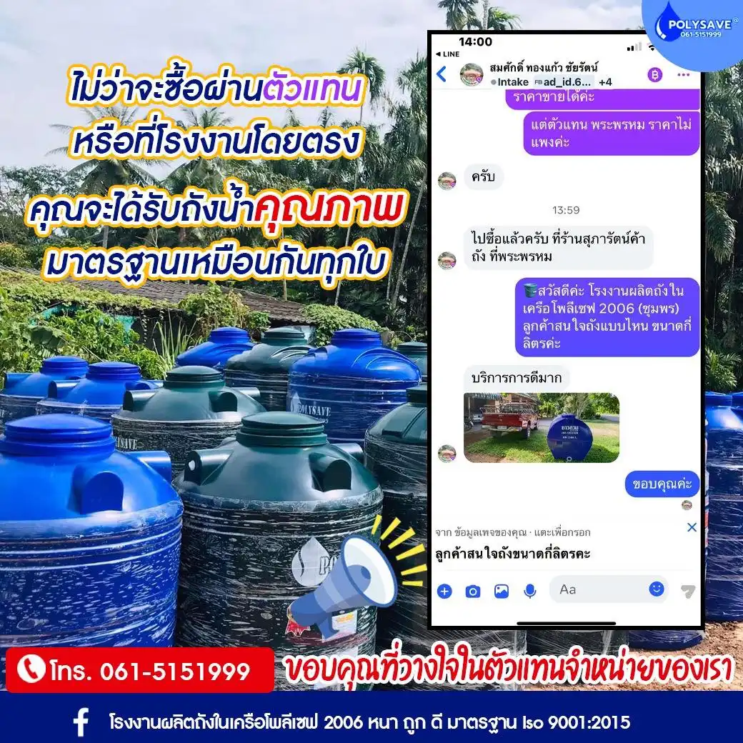 รีวิว
